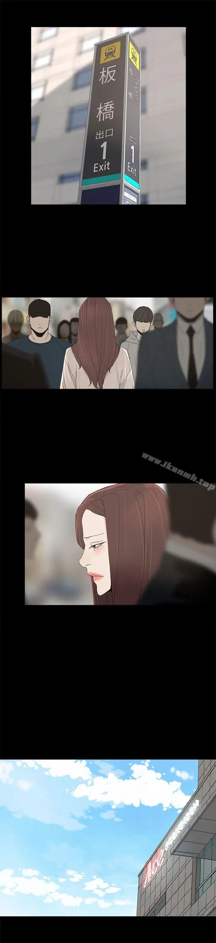 漫画《代理孕母》第44话第24张图