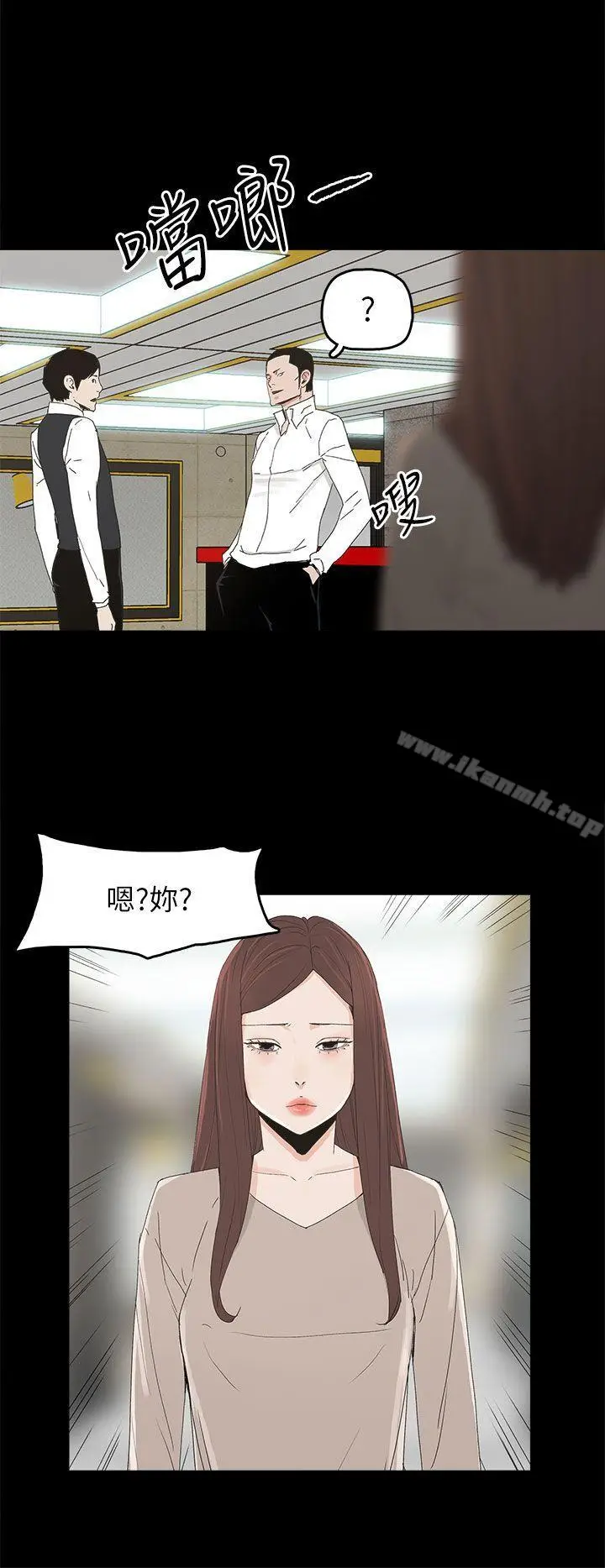 漫画《代理孕母》第44话第25张图