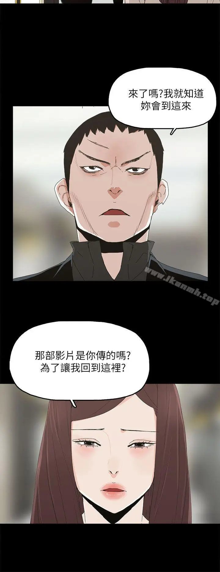 漫画《代理孕母》第44话第27张图