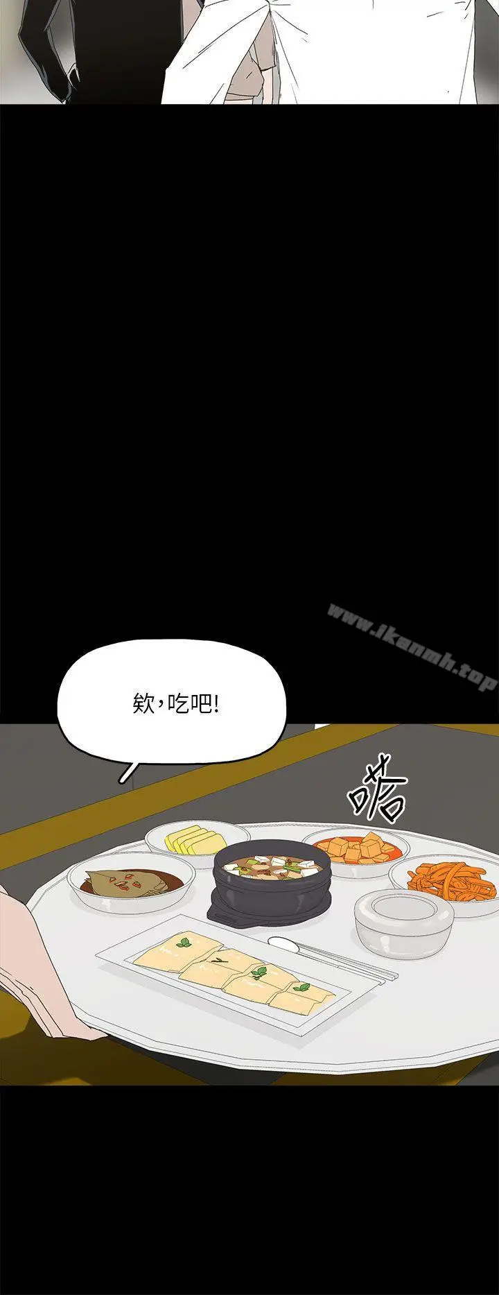 漫画《代理孕母》第44话第29张图