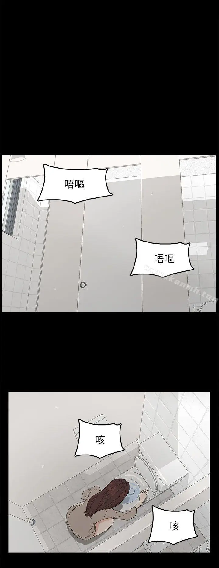 漫画《代理孕母》第44话第31张图