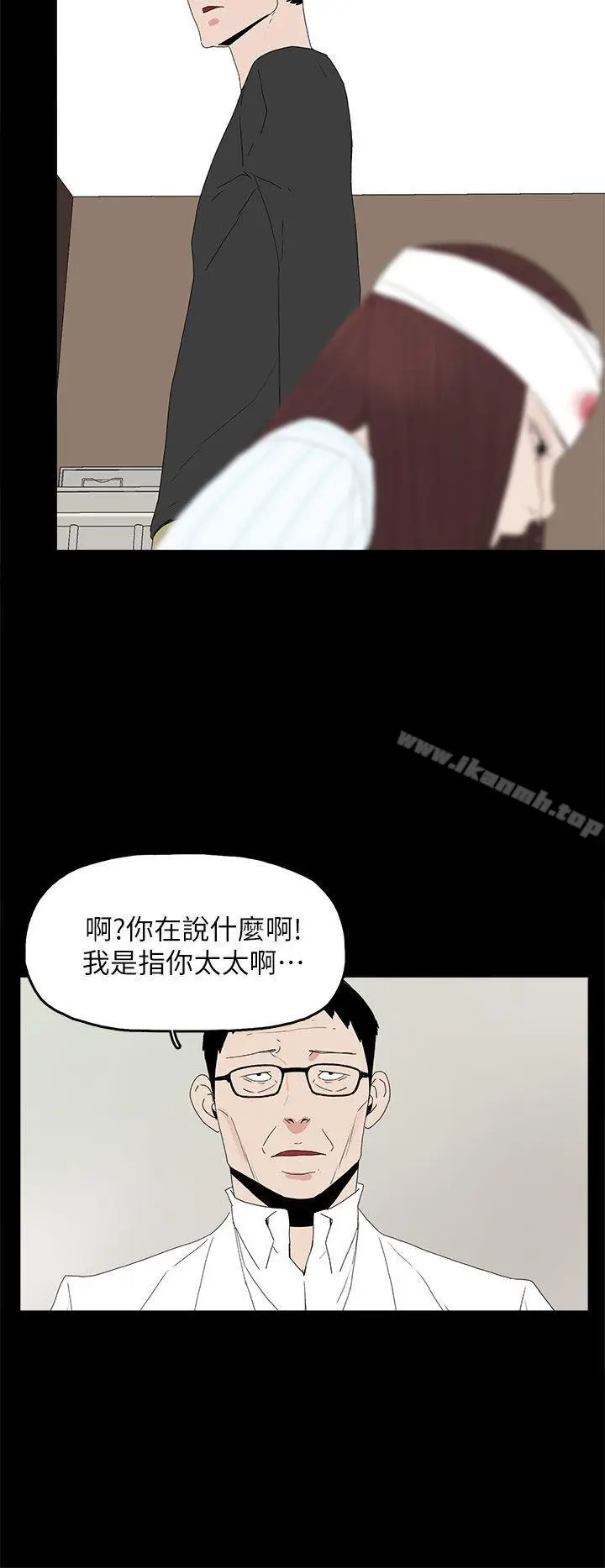 漫画《代理孕母》第50话第31张图