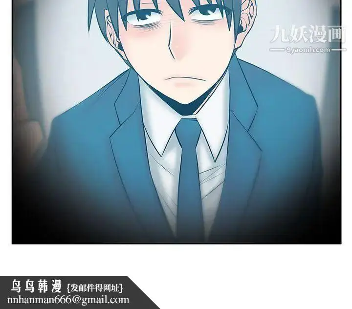 漫画《扑通扑通!MYOFFICELADYS》第3季第31张图