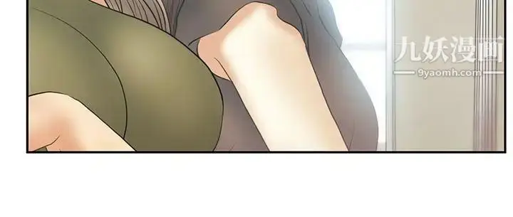 漫画《扑通扑通!MYOFFICELADYS》第3季第9张图
