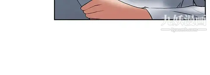 漫画《扑通扑通!MYOFFICELADYS》第29话第20张图