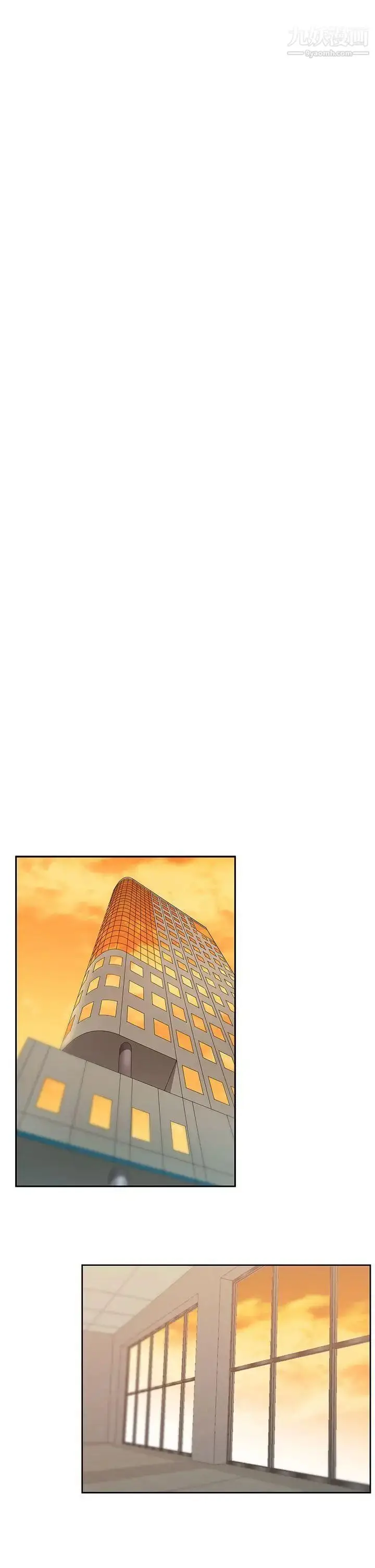 漫画《扑通扑通!MYOFFICELADYS》第3季第22张图