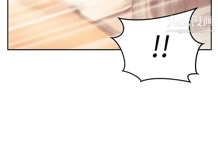 漫画《扑通扑通!MYOFFICELADYS》第3季第12张图