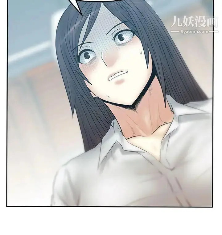 漫画《扑通扑通!MYOFFICELADYS》第3季第20张图