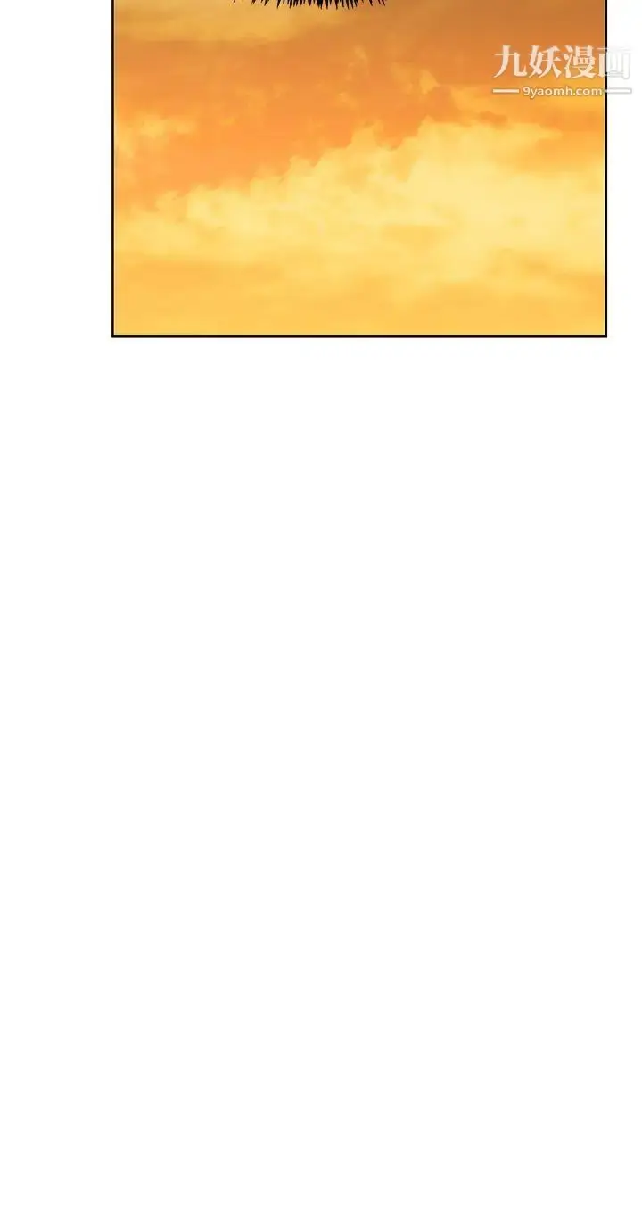 漫画《扑通扑通!MYOFFICELADYS》第3季第5张图