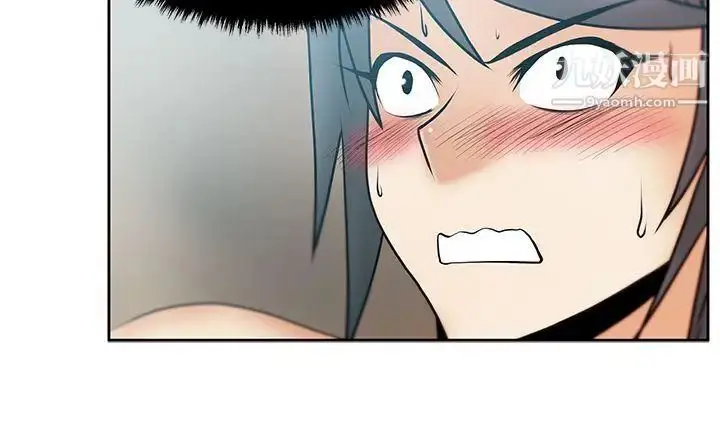 漫画《扑通扑通!MYOFFICELADYS》第18话第6张图