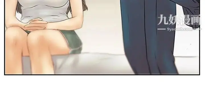 漫画《扑通扑通!MYOFFICELADYS》第3季第13张图