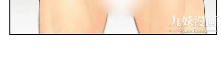 漫画《扑通扑通!MYOFFICELADYS》第3季第24张图