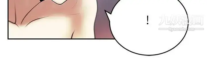 漫画《扑通扑通!MYOFFICELADYS》第26话第12张图