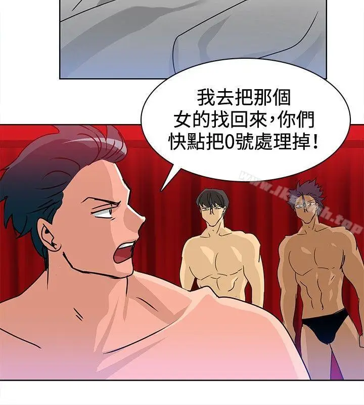 漫画《猪仔农场(完结)》第14话第10张图