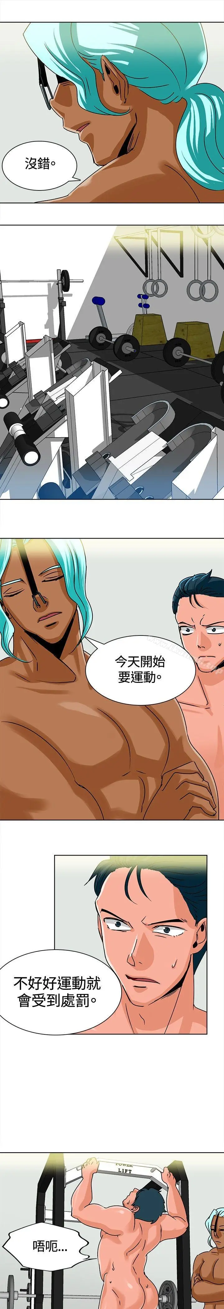 漫画《猪仔农场(完结)》第7话第11张图