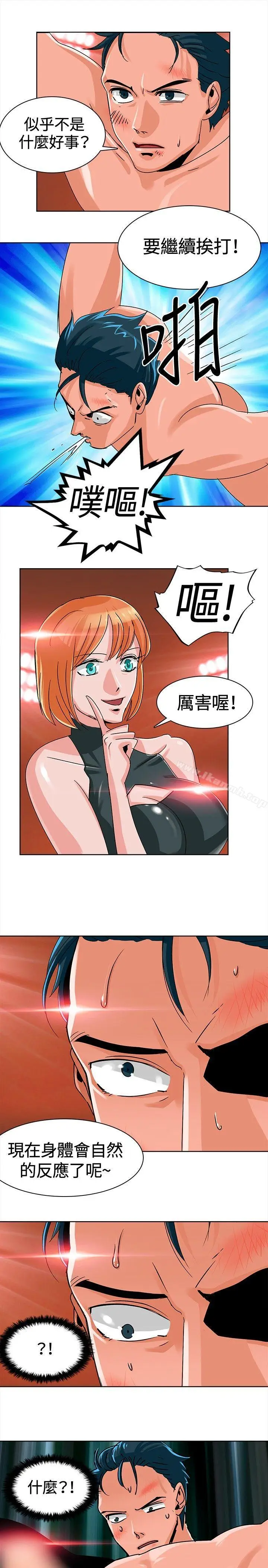 漫画《猪仔农场(完结)》第7话第3张图