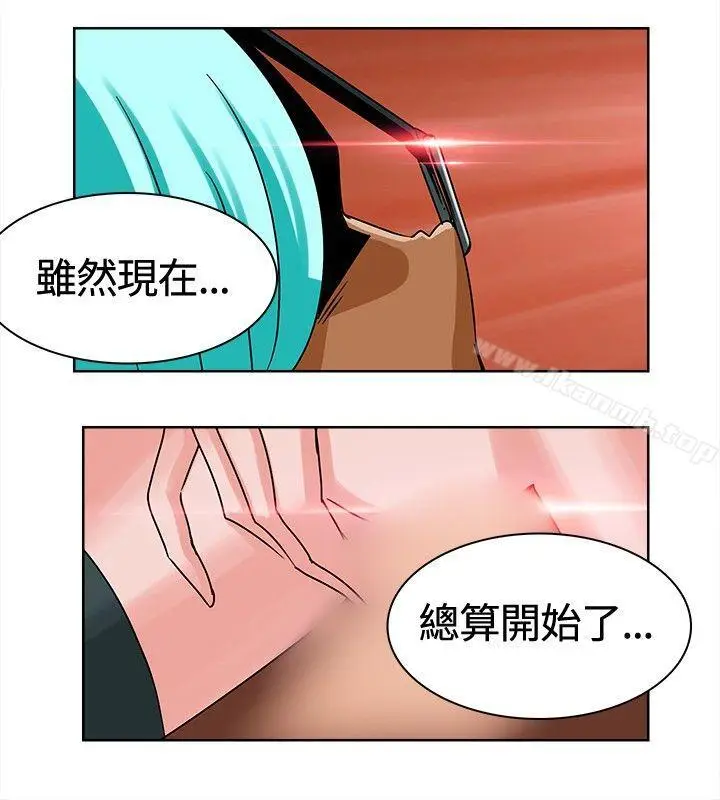 漫画《猪仔农场(完结)》第7话第6张图