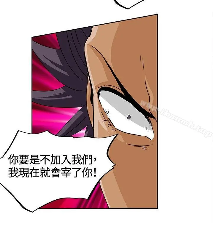 漫画《猪仔农场(完结)》第13话第4张图