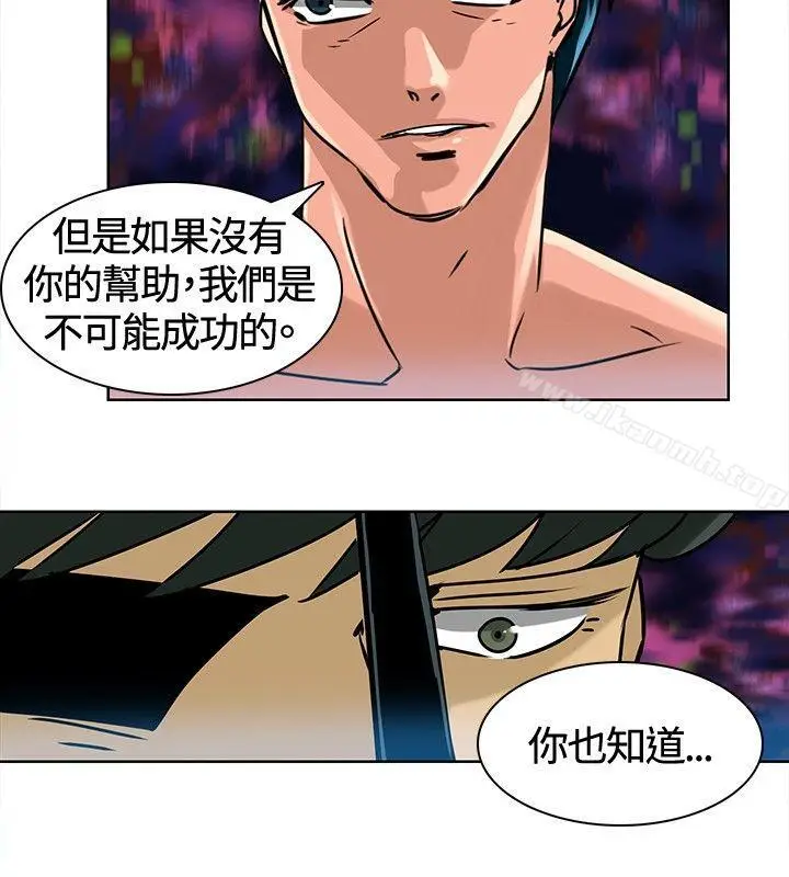 漫画《猪仔农场(完结)》第13话第8张图