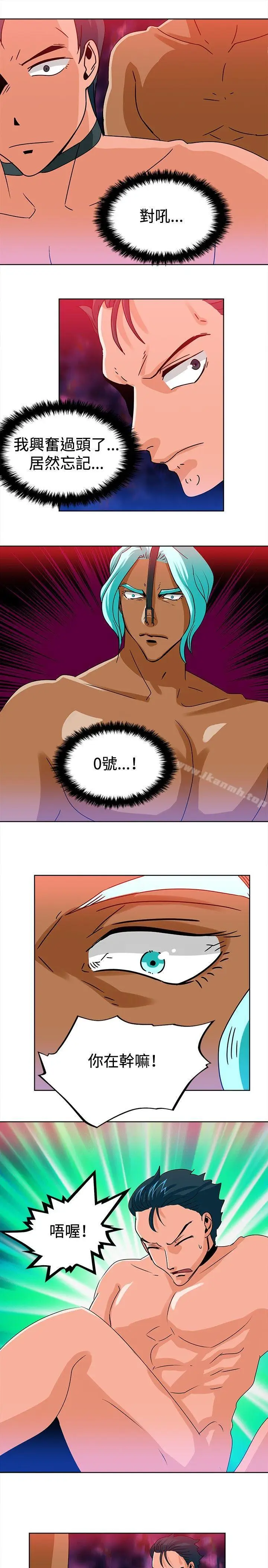 漫画《猪仔农场(完结)》第11话第5张图