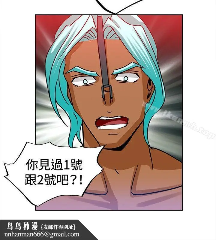 漫画《猪仔农场(完结)》第11话第8张图