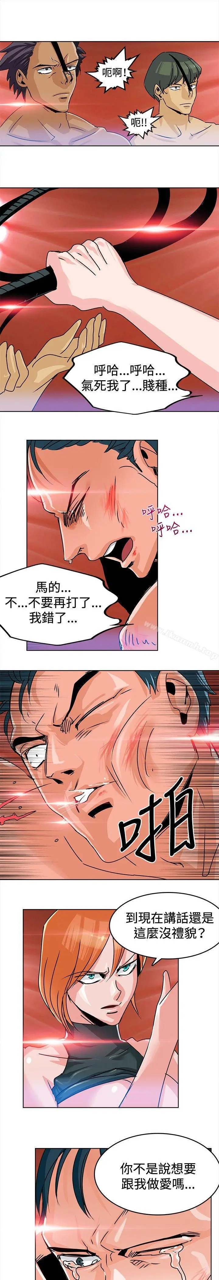 漫画《猪仔农场(完结)》第4话第5张图