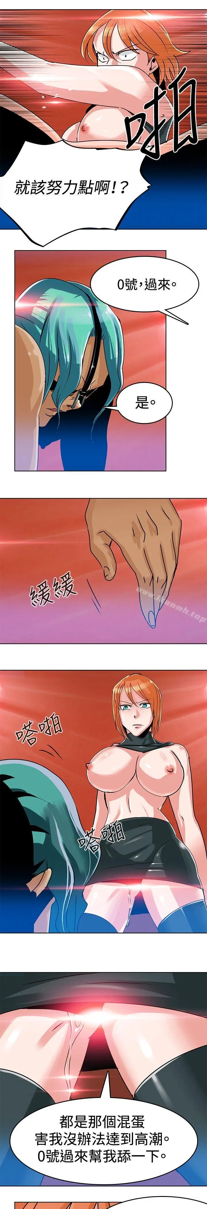 漫画《猪仔农场(完结)》第4话第7张图