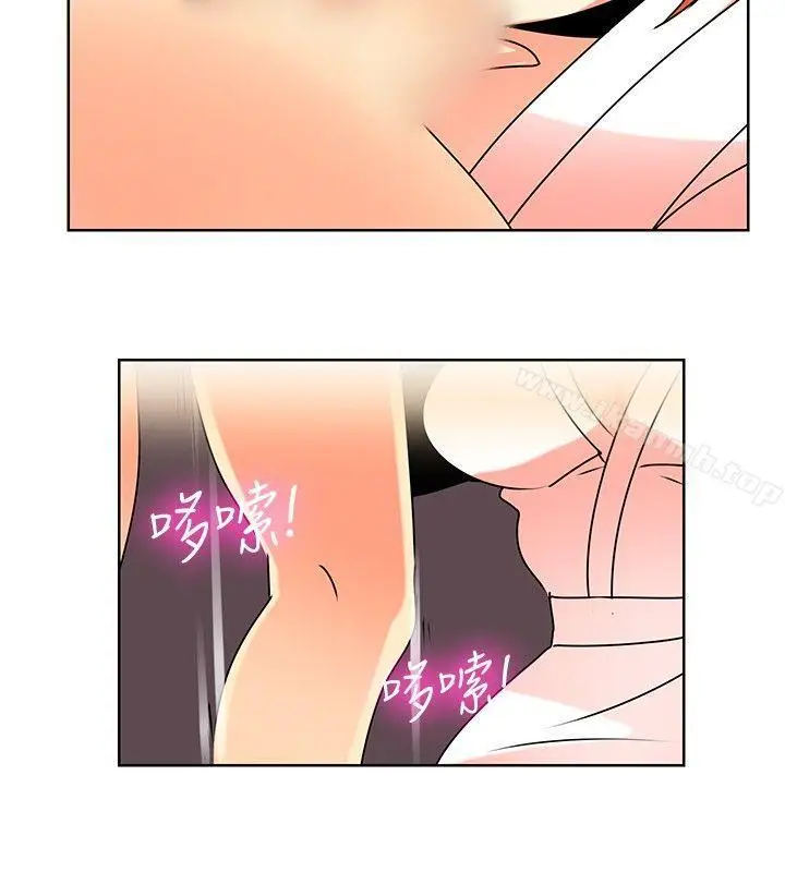 漫画《猪仔农场(完结)》第1话第14张图