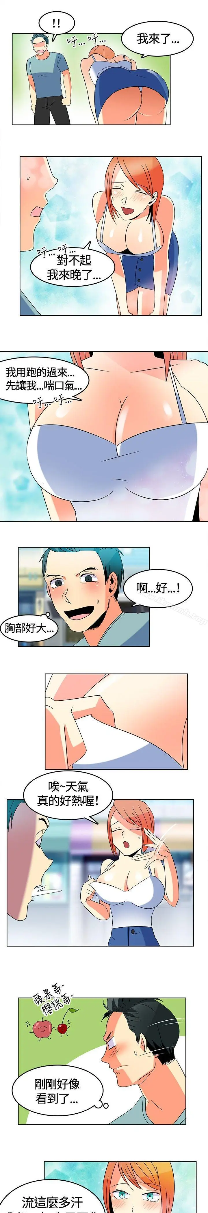 漫画《猪仔农场(完结)》第1话第5张图