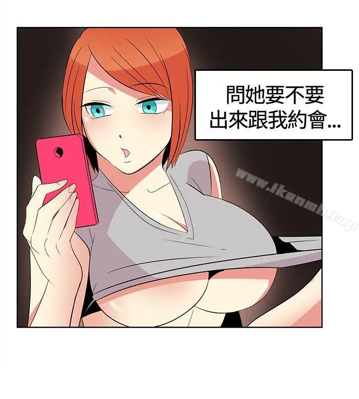 漫画《猪仔农场(完结)》第1话第8张图