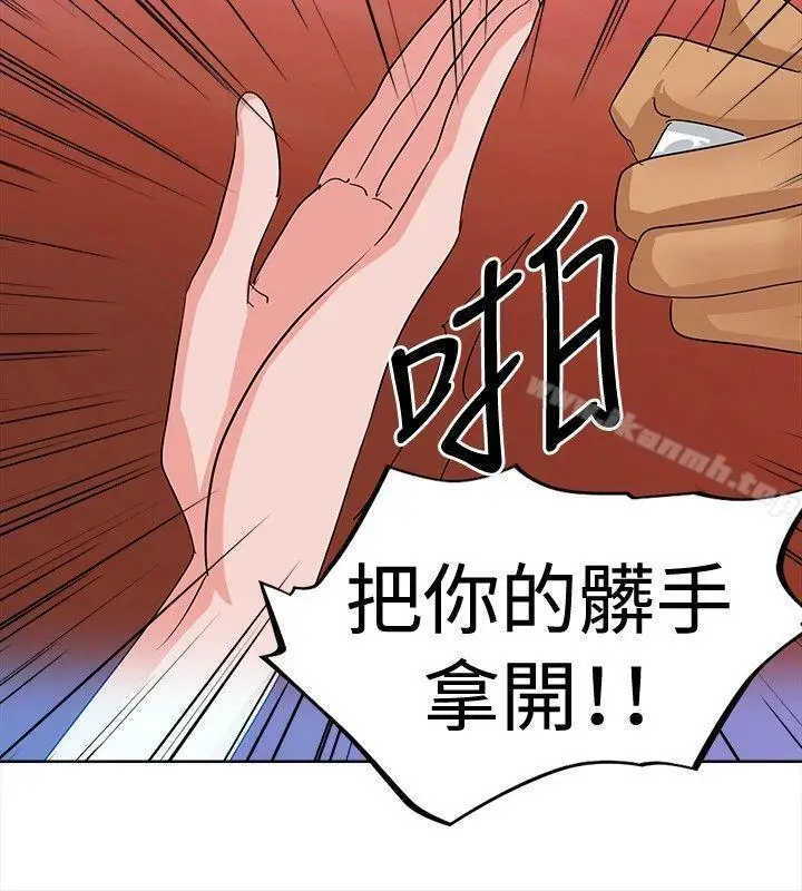 漫画《猪仔农场(完结)》第3话第12张图