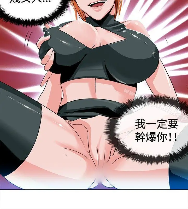 漫画《猪仔农场(完结)》第3话第6张图