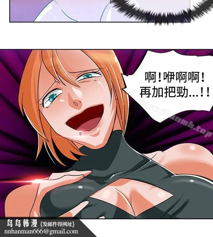 漫画《猪仔农场(完结)》第3话第8张图