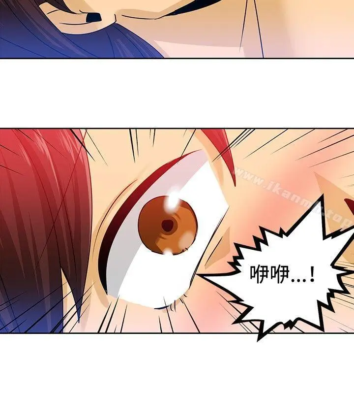 漫画《猪仔农场(完结)》第9话第2张图