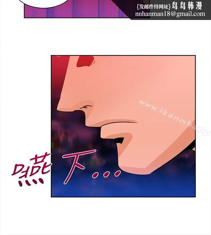 漫画《猪仔农场(完结)》第9话第8张图