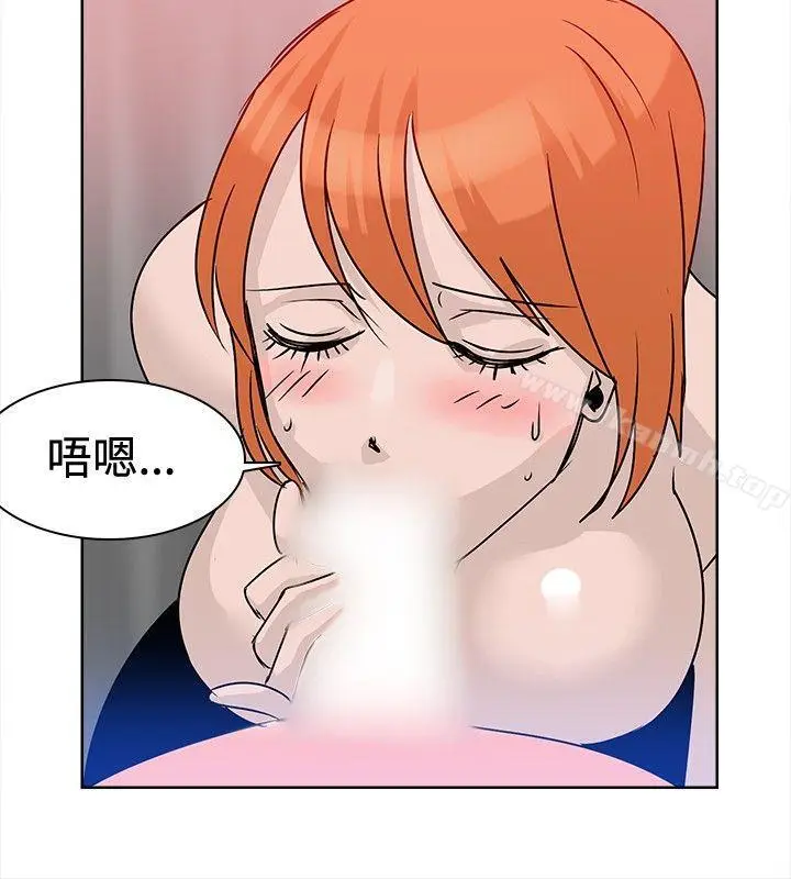 漫画《猪仔农场(完结)》第15话第14张图