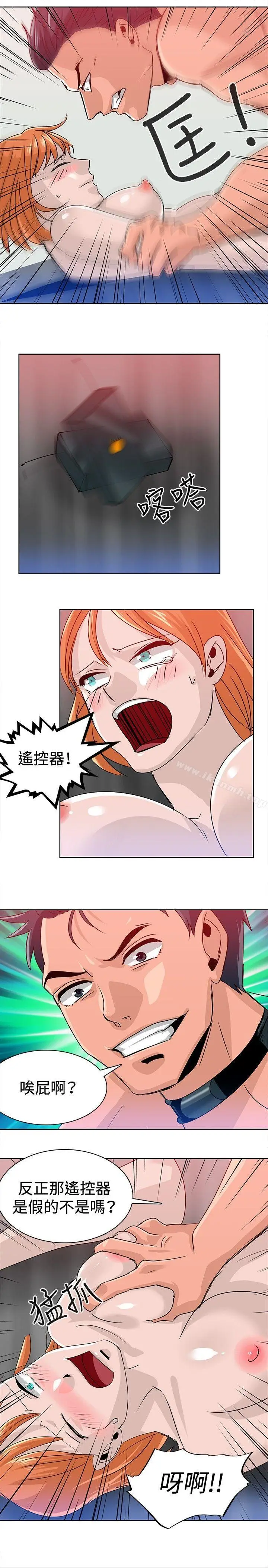 漫画《猪仔农场(完结)》第15话第3张图