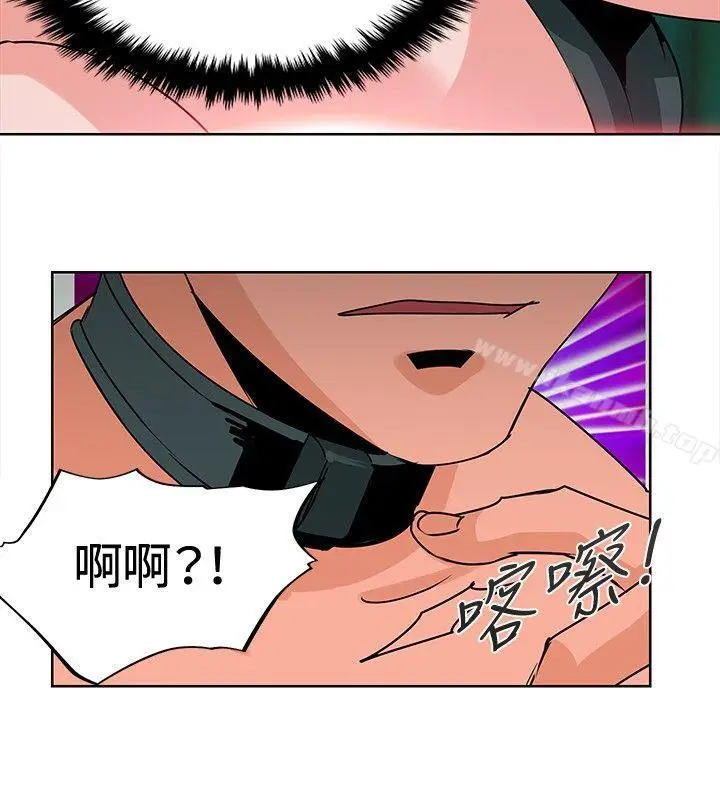 漫画《猪仔农场(完结)》第8话第6张图