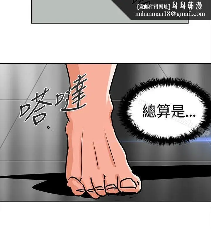 漫画《猪仔农场(完结)》第8话第8张图