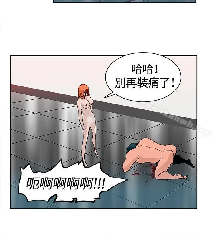 漫画《猪仔农场(完结)》最终话第2张图