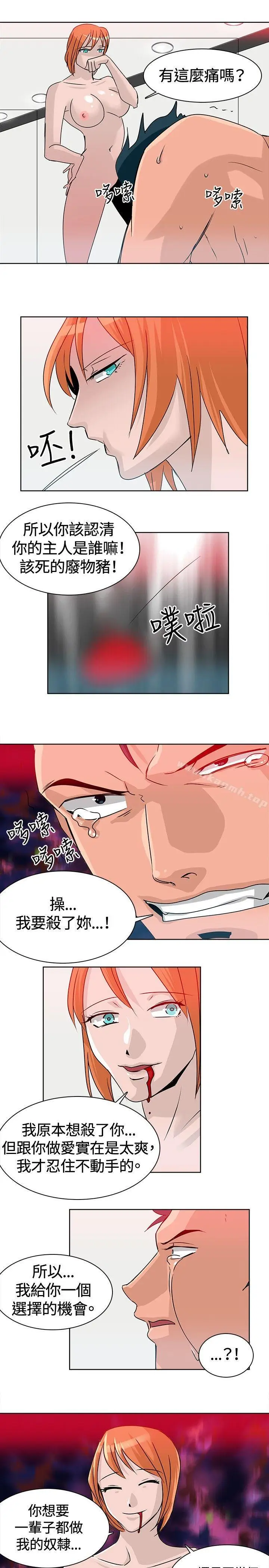 漫画《猪仔农场(完结)》最终话第3张图