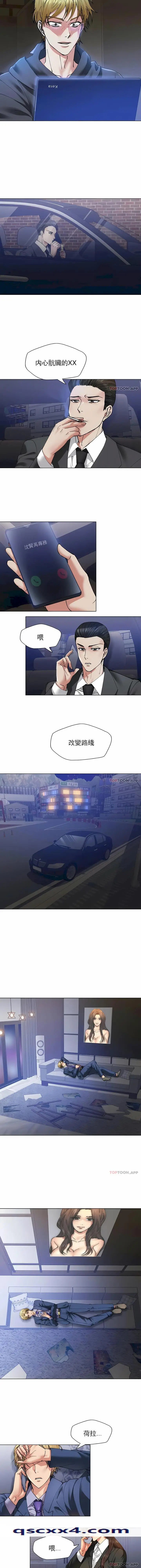漫画《乱女》第61章第10张图