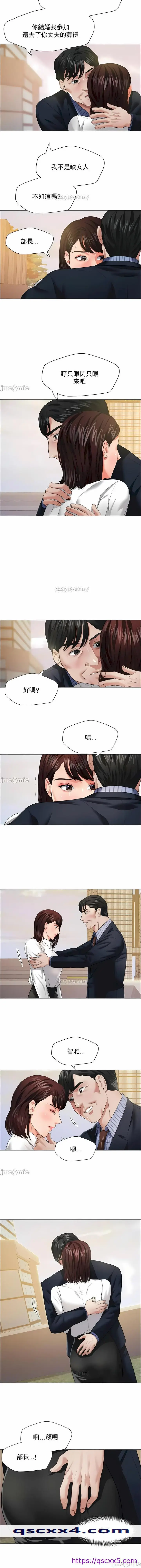 漫画《乱女》第24章第9张图