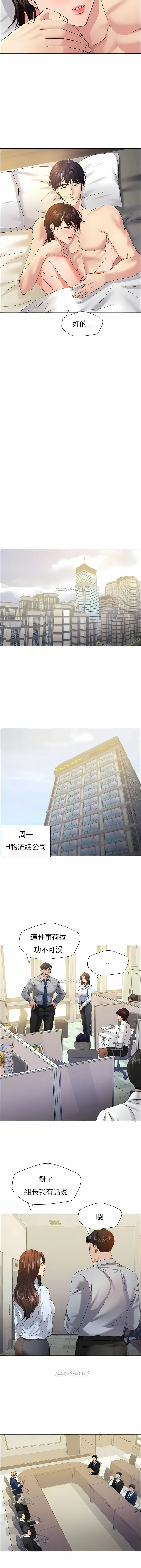 漫画《乱女》第31章第10张图