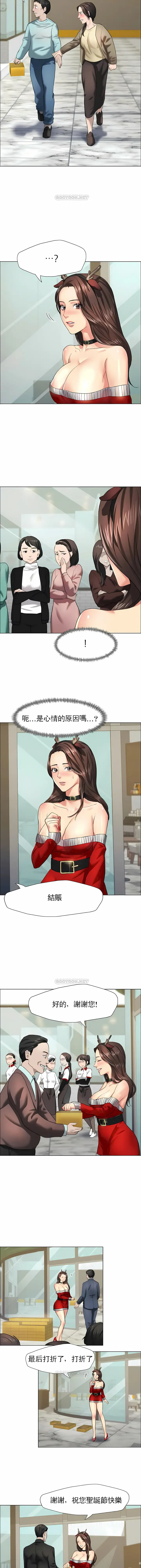 漫画《乱女》第13章第11张图