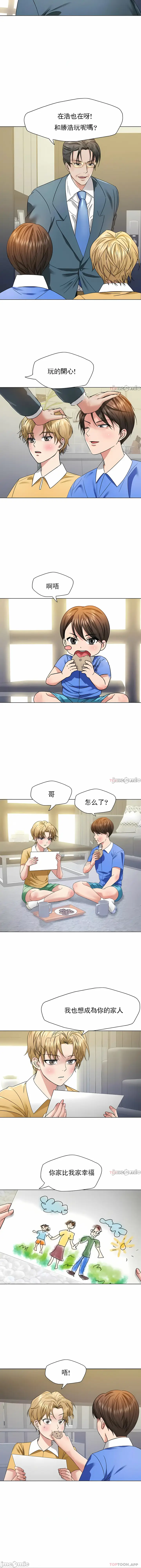 漫画《乱女》第50章第4张图