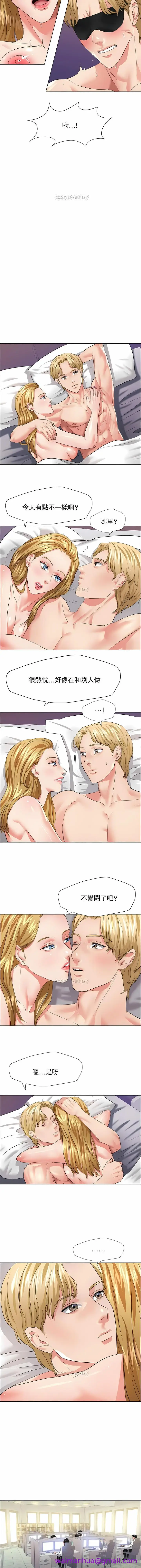漫画《乱女》第21章第5张图