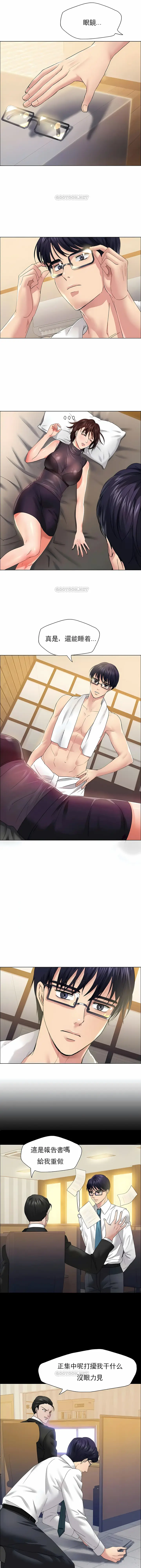 漫画《乱女》第30章第4张图