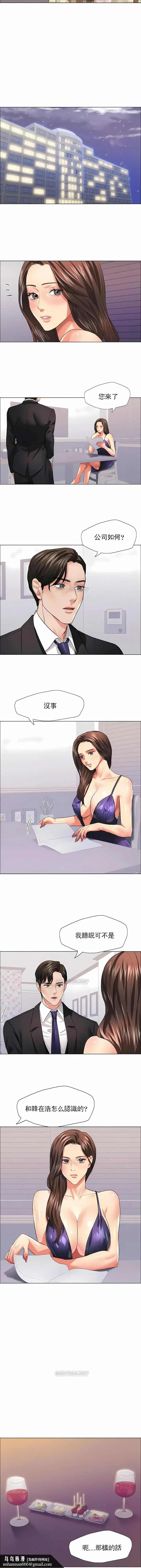 漫画《乱女》第22章第7张图