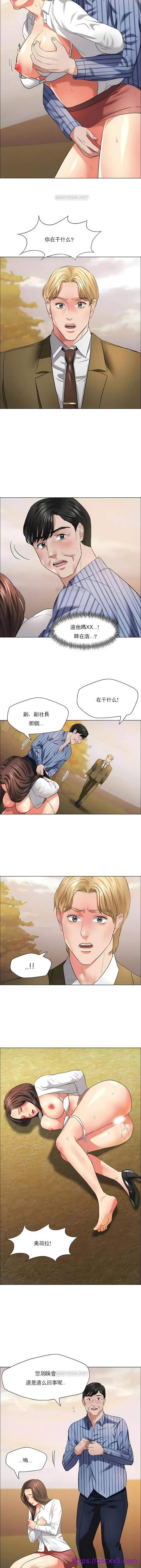 漫画《乱女》第26章第9张图